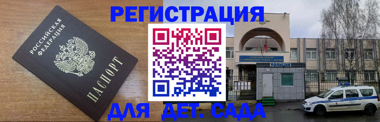 пропишу в квартире в Краснознаменске